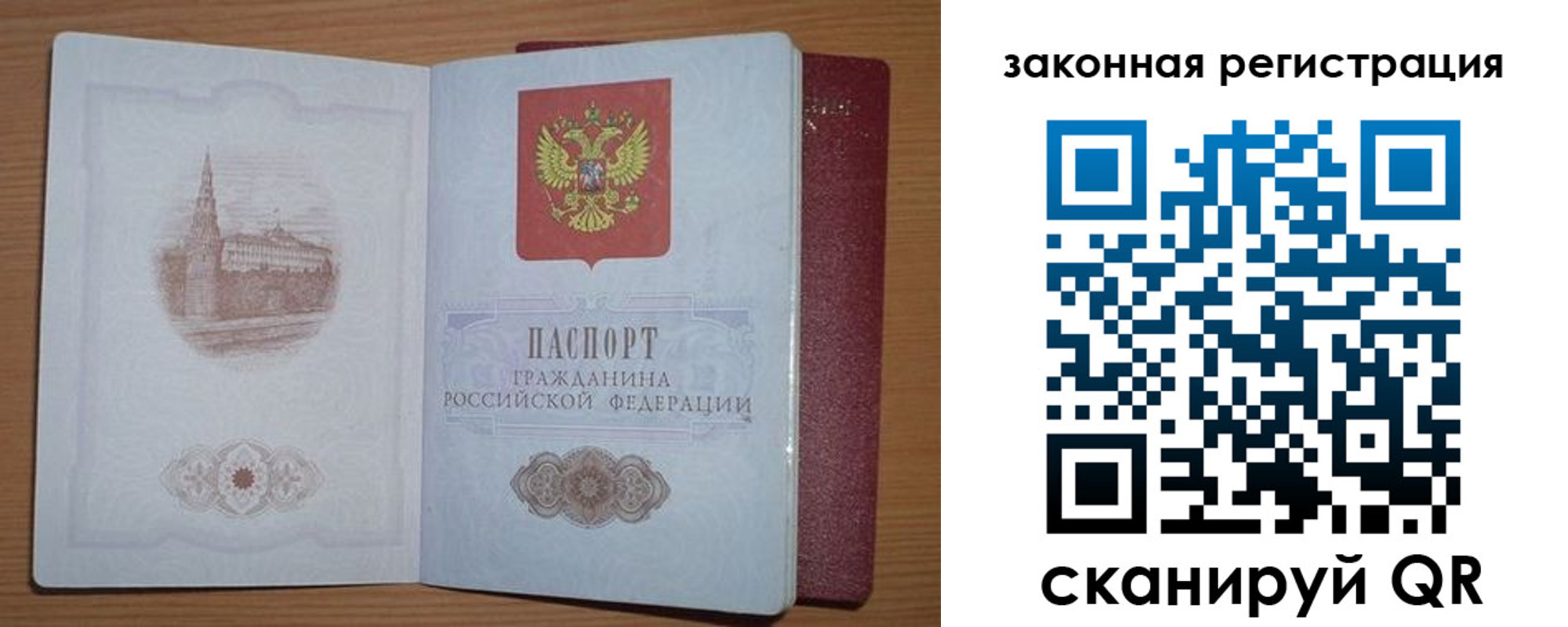 пропишу в квартире в Похвистнево