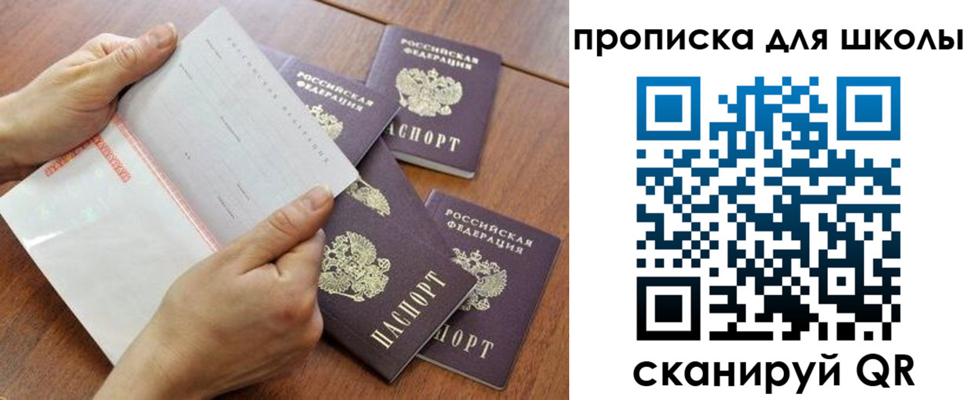 форма 3 в Похвистнево